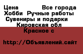 Predator “Square Enix“ › Цена ­ 8 000 - Все города Хобби. Ручные работы » Сувениры и подарки   . Кировская обл.,Красное с.